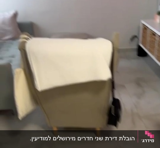 כורסה עם שמיכה לבנה על רצפת שיש
